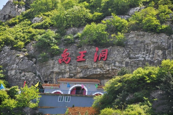 忻州禹王洞国家森林公园旅游攻略