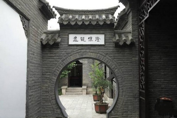 徐州李可染艺术馆旅游攻略