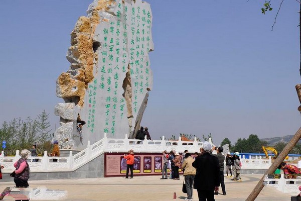 徐州贾汪凤鸣海旅游攻略