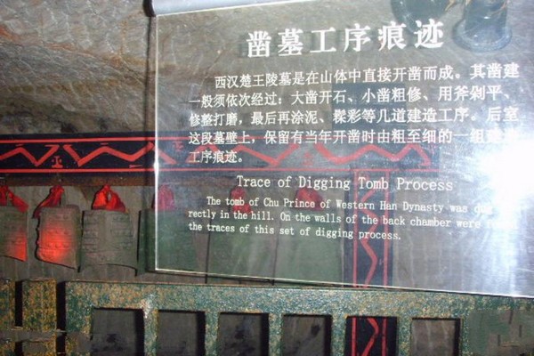 徐州汉文化景区旅游攻略