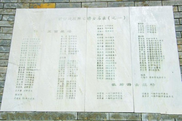忻州忻口战役遗址旅游攻略