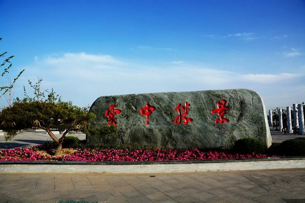 忻州云中河景区旅游攻略