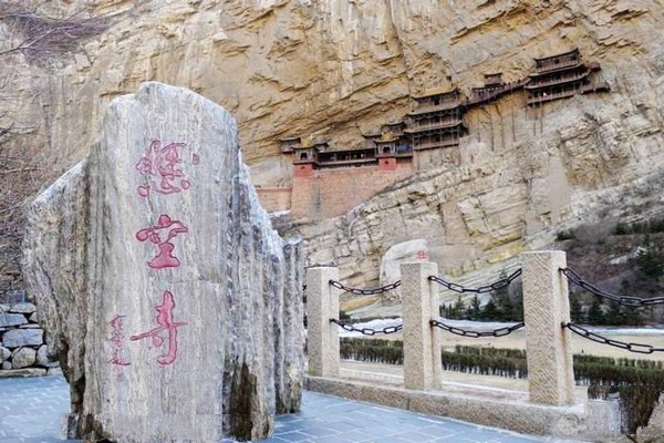 恒山悬空寺旅游攻略