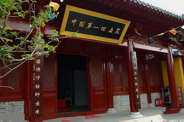徐州竹林寺旅游攻略