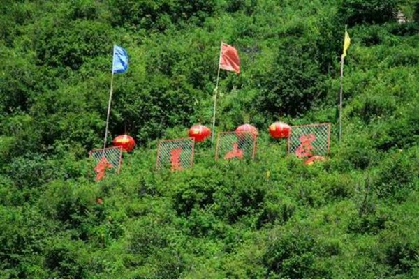 张家口金莲山庄旅游攻略