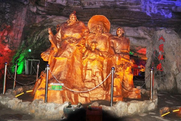 忻州禹王洞国家森林公园旅游攻略