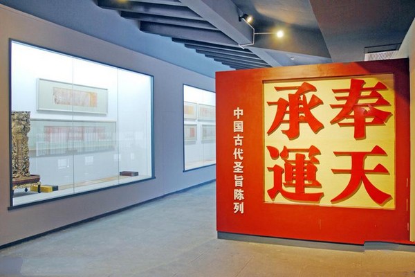 徐州圣旨博物馆旅游攻略