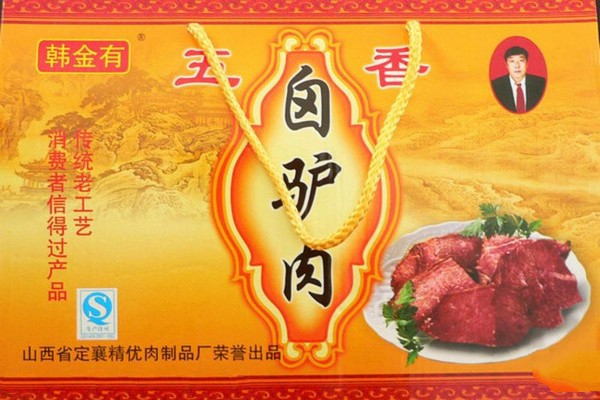 忻州市定襄凤凰山景区旅游攻略