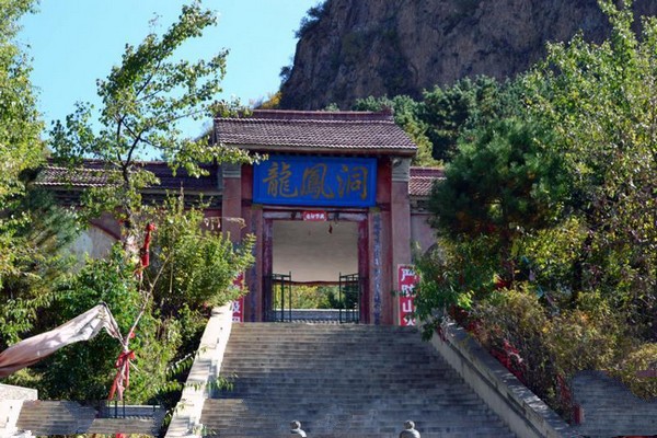 承德龙凤洞旅游攻略