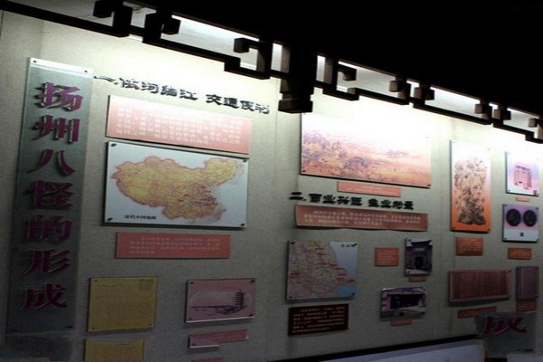 扬州八怪纪念馆旅游攻略