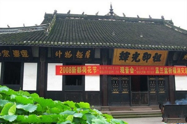 成都宝光寺旅游攻略
