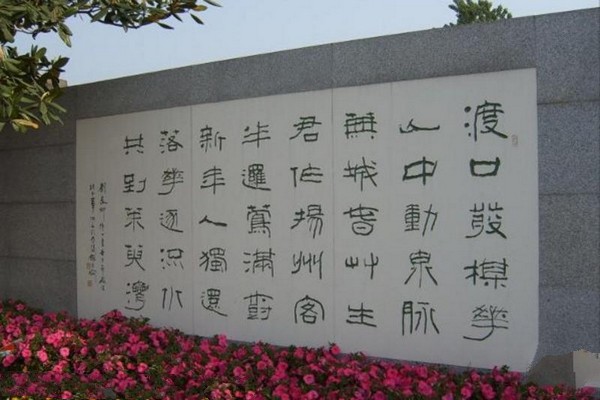 扬州茱萸湾公园旅游攻略