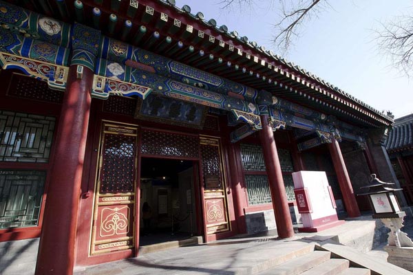 恭王府旅游攻略
