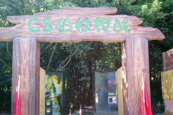 扬州茱萸湾公园旅游攻略