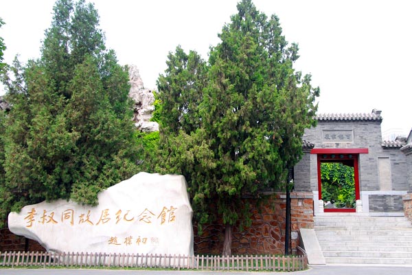 意大利风情旅游区旅游攻略