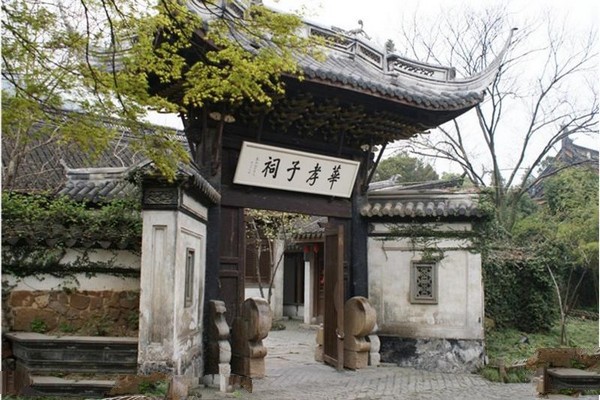 无锡锡惠园林文物名胜区旅游攻略