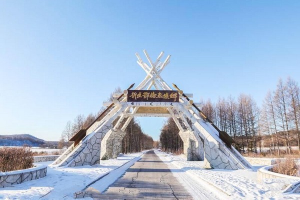 新生鄂伦春民族旅游区旅游攻略