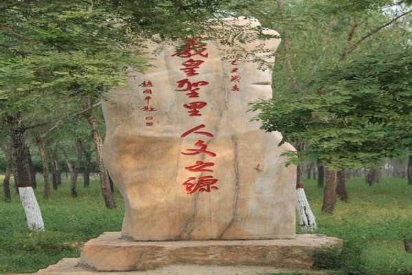 新乐伏羲台旅游攻略