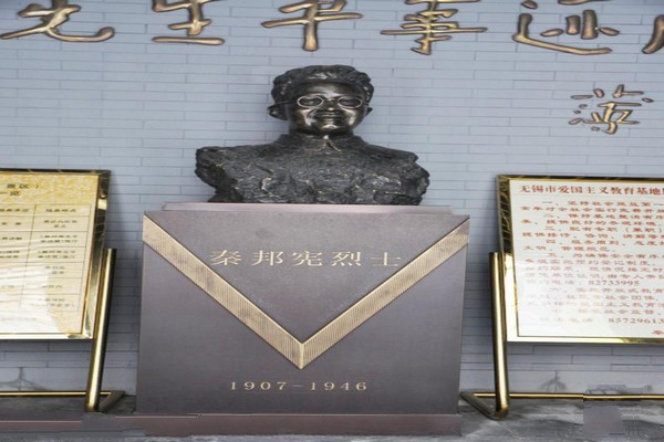 无锡秦邦宪故居旅游攻略