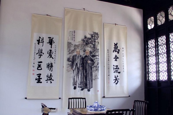 无锡钱穆钱伟长故居旅游攻略