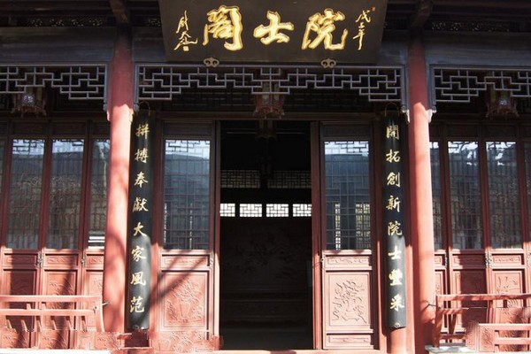 无锡钱穆钱伟长故居旅游攻略
