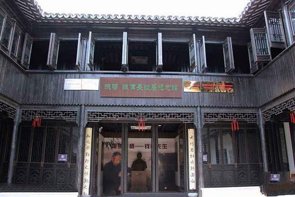 无锡钱穆钱伟长故居旅游攻略