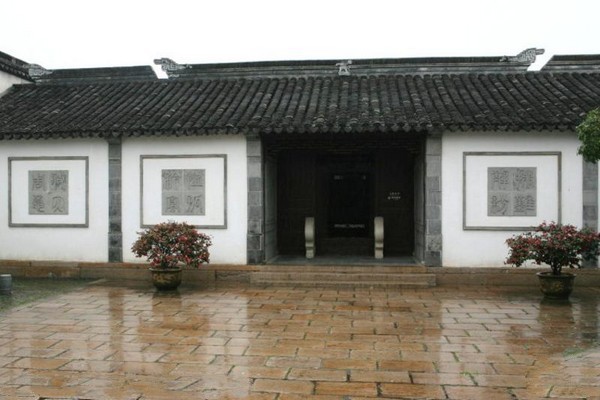 无锡钱穆钱伟长故居旅游攻略