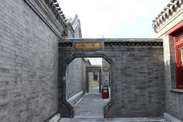李叔同故居纪念馆旅游攻略