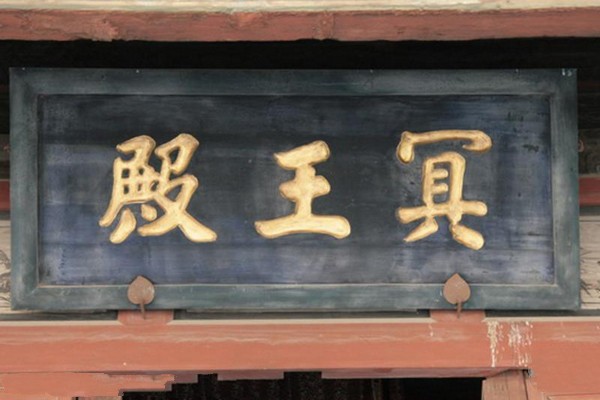 晋中榆次老城旅游攻略
