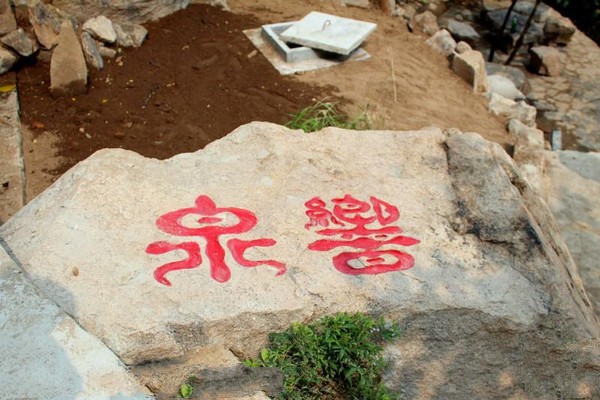 昌黎五峰山风景区旅游攻略
