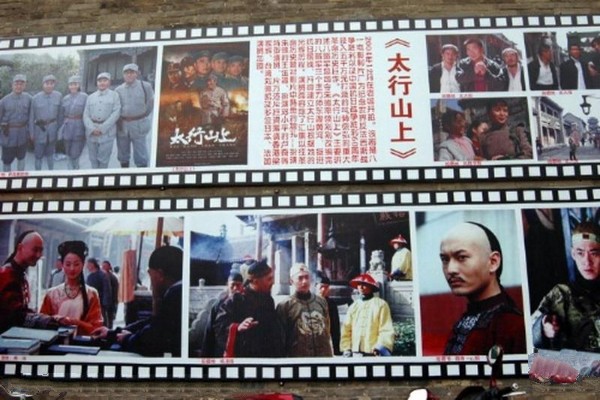 晋中榆次老城旅游攻略