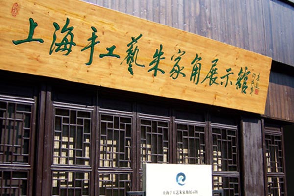 朱家角古镇旅游攻略