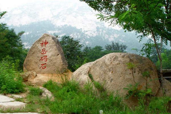 昌黎碣石山旅游攻略