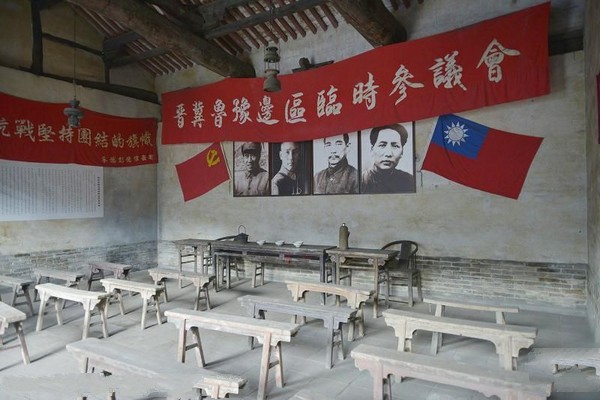晋冀鲁豫边区临时参议会旧址旅游攻略