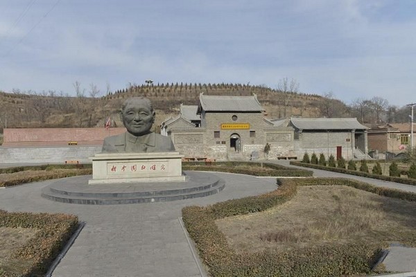 晋冀鲁豫边区临时参议会旧址旅游攻略