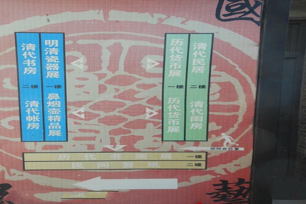 晋中榆次老城旅游攻略