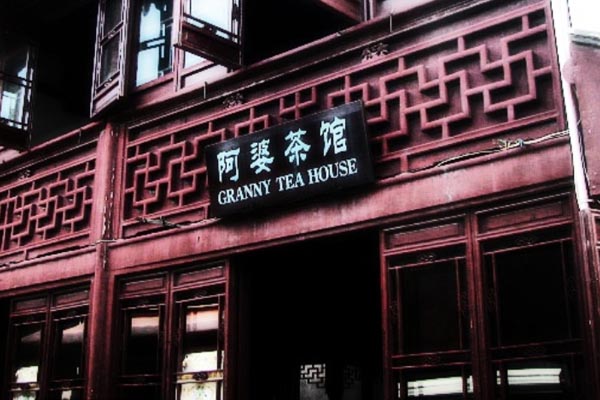 朱家角古镇旅游攻略
