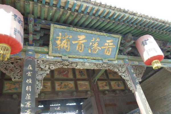 晋中榆次老城旅游攻略