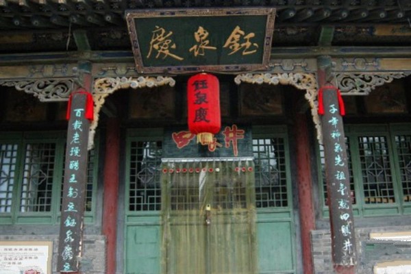 晋中榆次老城旅游攻略
