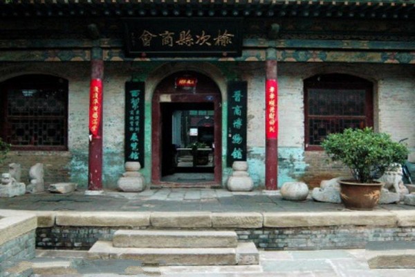 晋中榆次老城旅游攻略