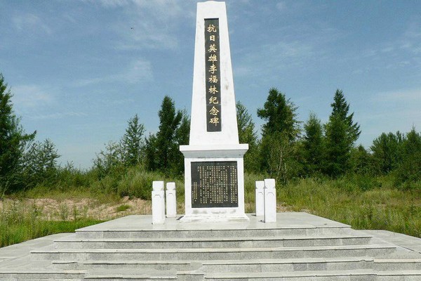 森工清河林区旅游景区旅游攻略