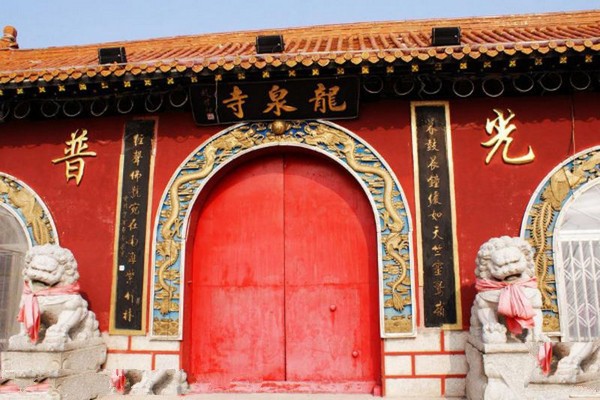 梅河口市五奎山风景名胜区旅游攻略