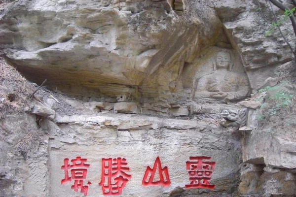 榆次乌金山森林公园旅游攻略