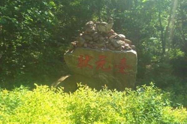 梅河口鸡冠山景区旅游攻略