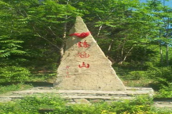 梅河口鸡冠山景区旅游攻略