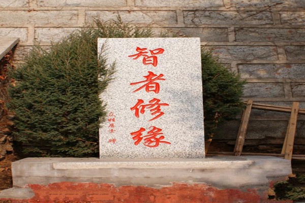 梅河口市五奎山风景名胜区旅游攻略