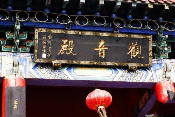 梅河口市五奎山风景名胜区旅游攻略