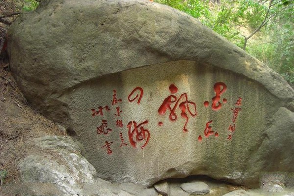 榆次乌金山森林公园旅游攻略