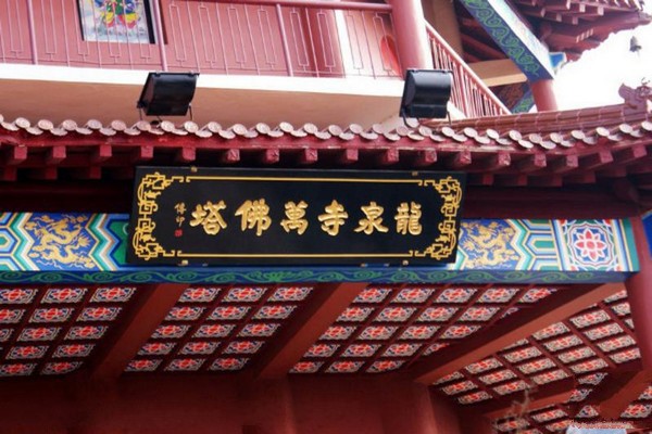 梅河口市五奎山风景名胜区旅游攻略