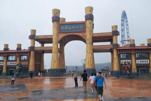 榆次乌金山狂欢谷旅游攻略